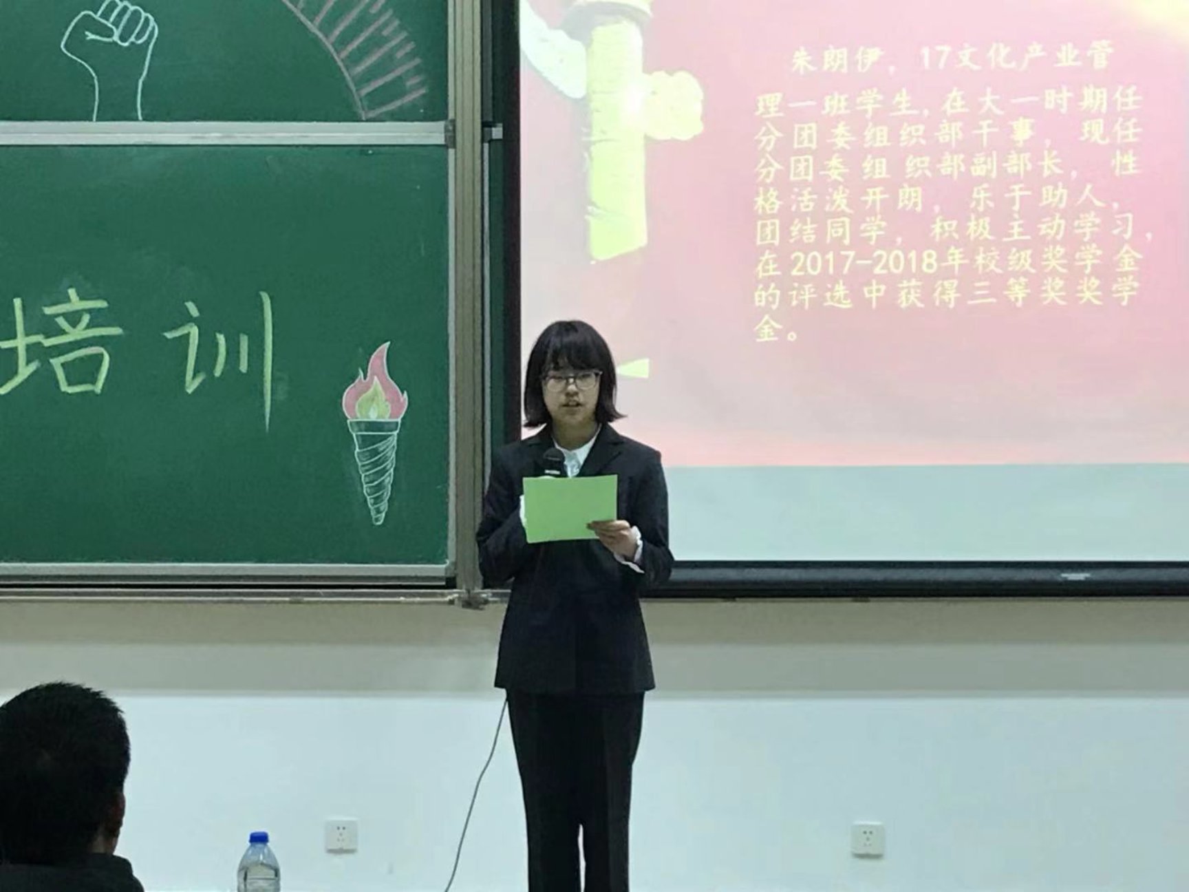 微信图片_20181122233928
