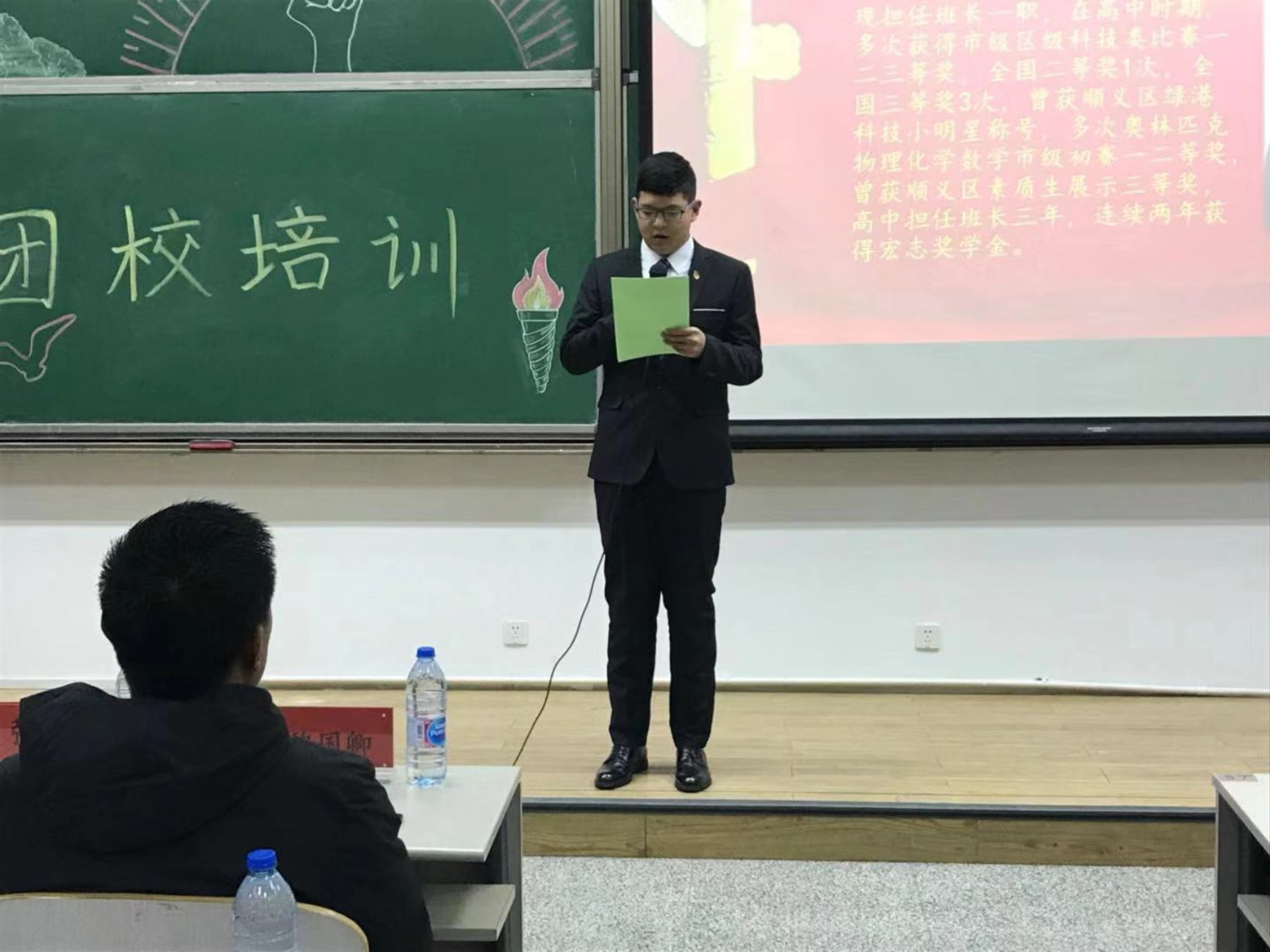 微信图片_20181122233847