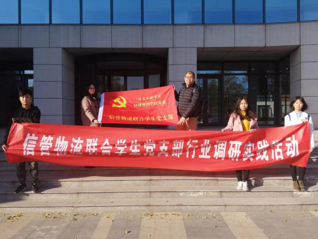 C:\Users\Administrator\AppData\Local\Temp\WeChat Files\fc5719dfcdd16f488080de68069a4c2.jpg