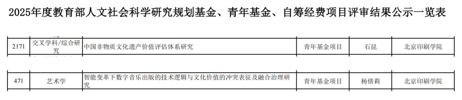 截屏2025-11-30 16.49.18.png